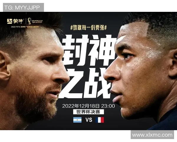 世界足球明星卡通形象大揭秘他们的故事与魅力尽在其中