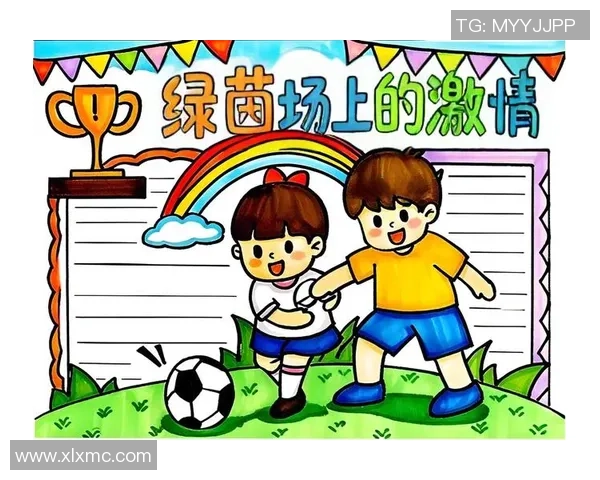 小太郎足球:激情与梦想交织的绿茵场上少年成长之路 小太郎足球:激情与梦想交织的绿茵场上少年成长之路