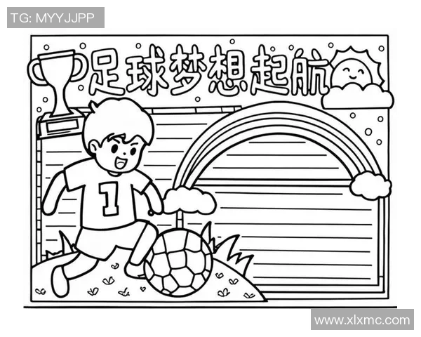 热血青春与梦想追逐足球动漫壁带你领略不一样的足球世界