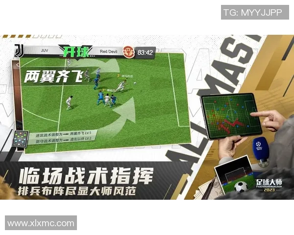 足球大师新手如何实现完美开局的五大关键技巧与策略分享 足球大师新手如何实现完美开局的五大关键技巧与策略分享