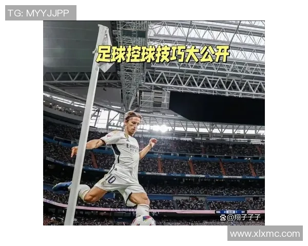 足球控球技巧解析如何提升你的控球能力与比赛表现 足球控球技巧解析如何提升你的控球能力与比赛表现